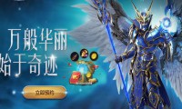 奇迹私服发布网：探索多样私服平台，找到最适合你的奇妙游戏世界