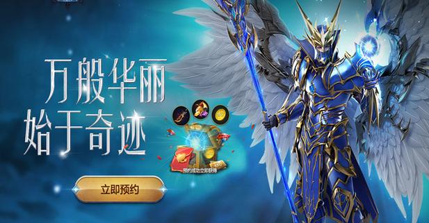奇迹SF发布网_奇迹发布网排行_奇迹发布网大全