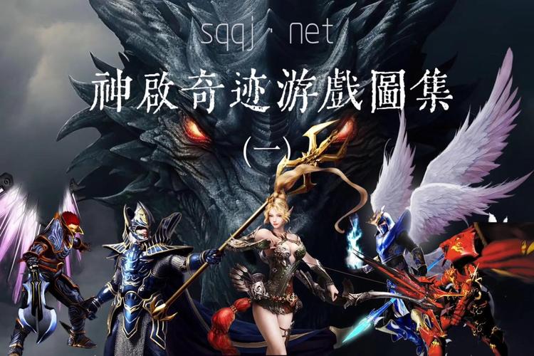 奇迹发布网站_奇迹SF发布网_奇迹发布网主页