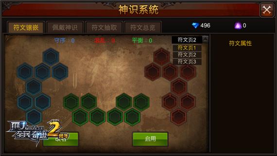 mu奇迹sf发布网大全_奇迹私服发布网_奇迹sf最新发布网