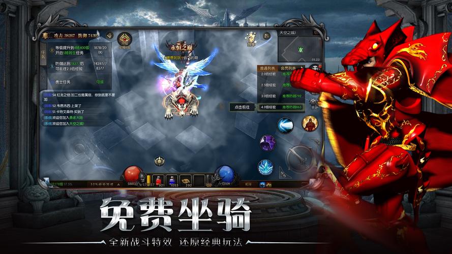 奇迹发布网大全_奇迹发布网新开服_奇迹SF发布网