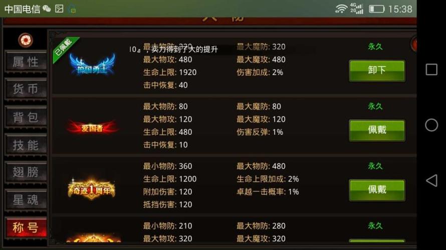 奇迹私发网开服表_木瓜奇迹mu手游官网_奇迹私服