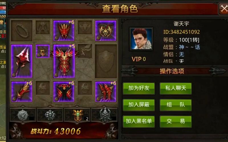 mu奇迹sf发布网大全_全民奇迹sf_奇迹SF