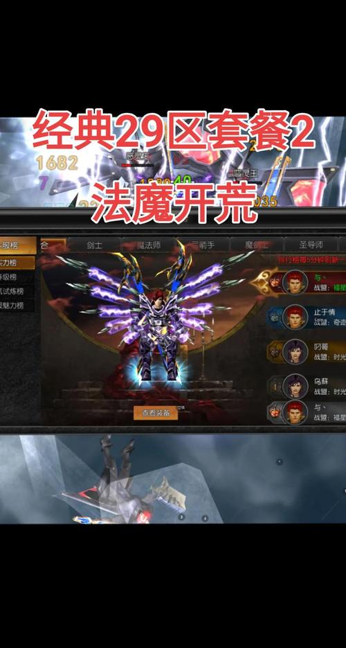 奇迹sf手机版_奇迹SF_奇迹手游私sf平台