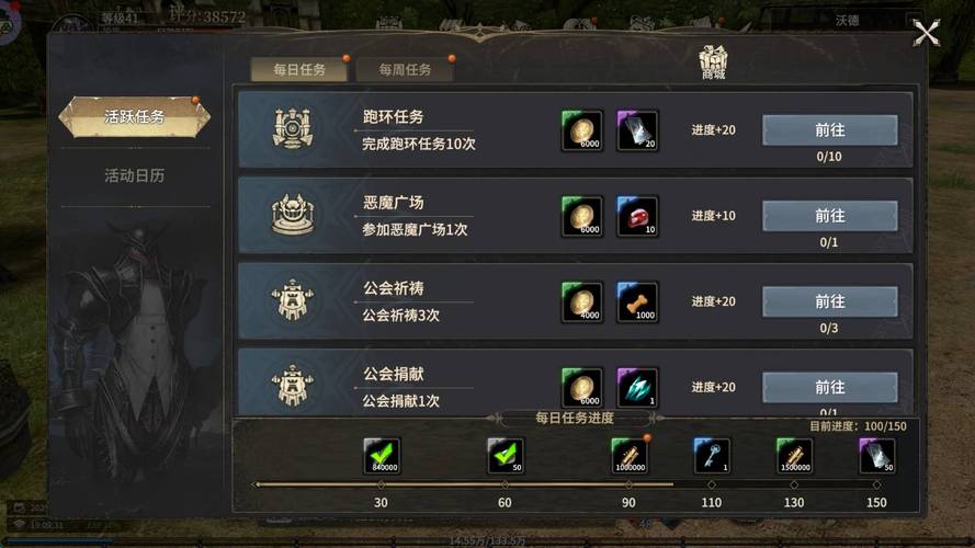 奇迹SF_奇迹sf法师加点比例_奇迹sf私发网