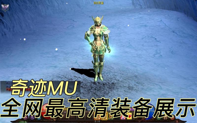 奇迹私服_奇迹手游私sf平台_最新奇迹发布网新开服