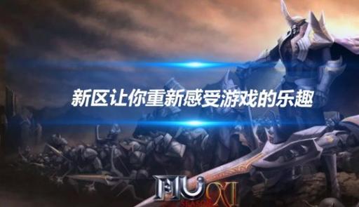 奇迹SF发布网_奇迹发布网主页_奇迹发布网新开服